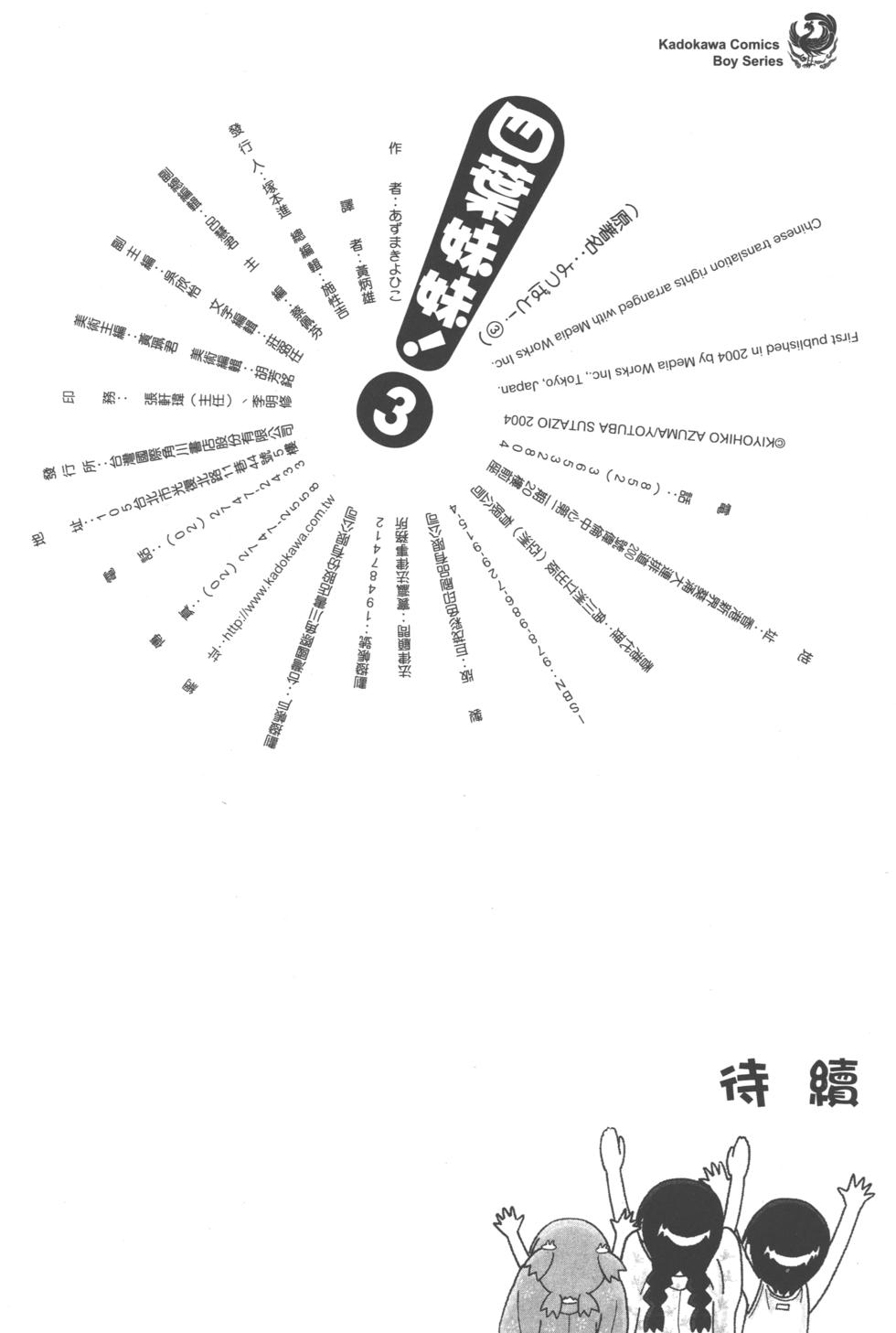 第184页