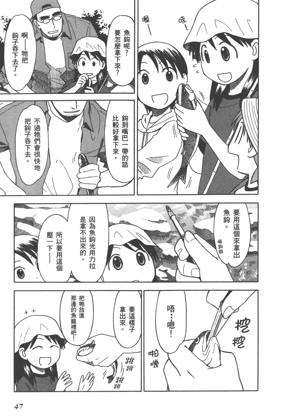 第47页