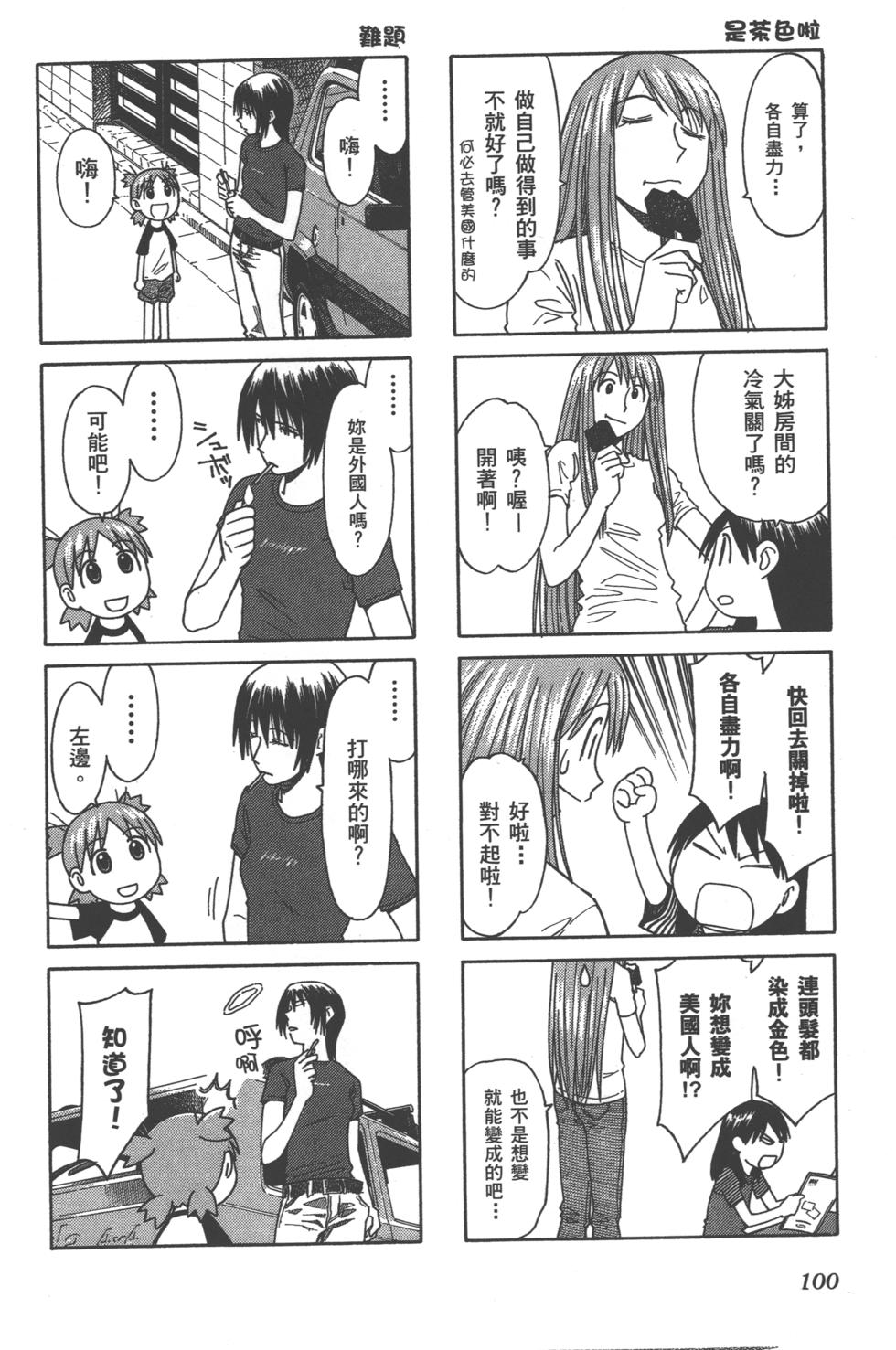 第100页