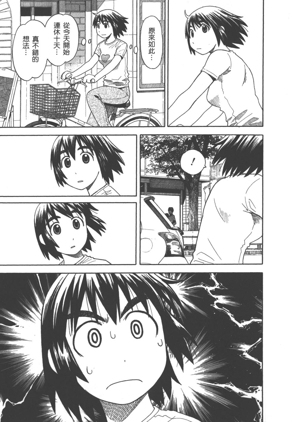第107页