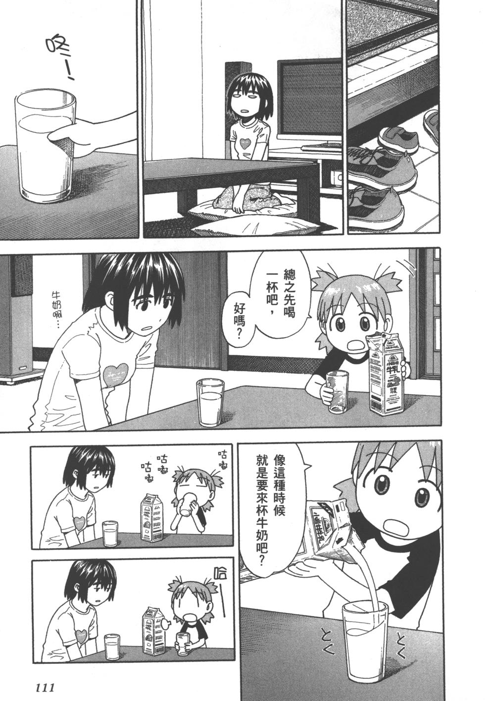 第111页