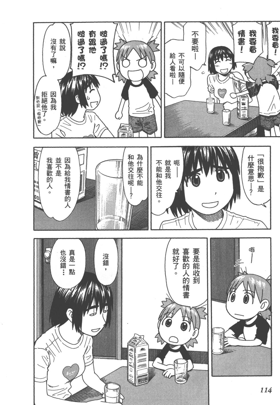 第114页