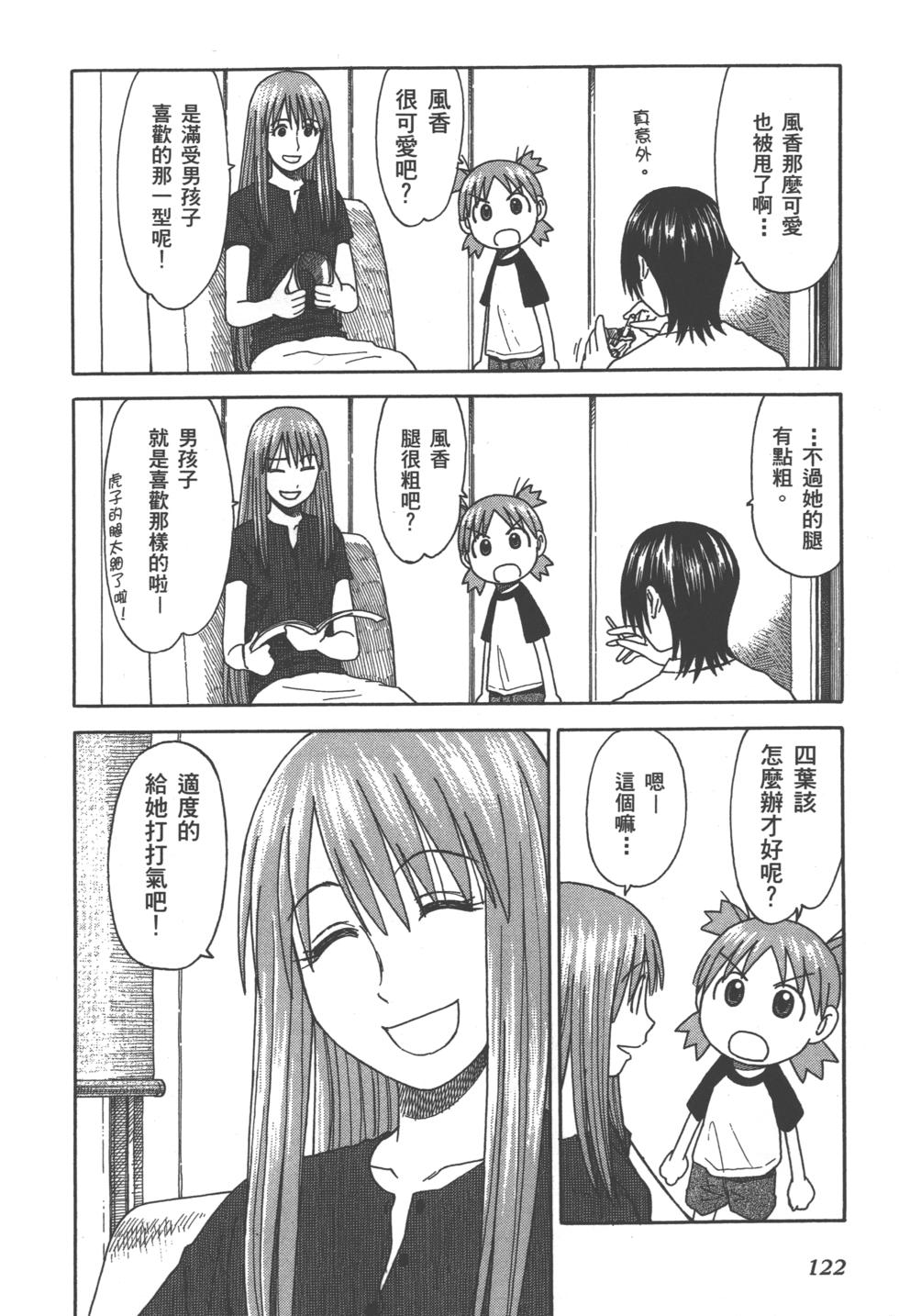 第122页