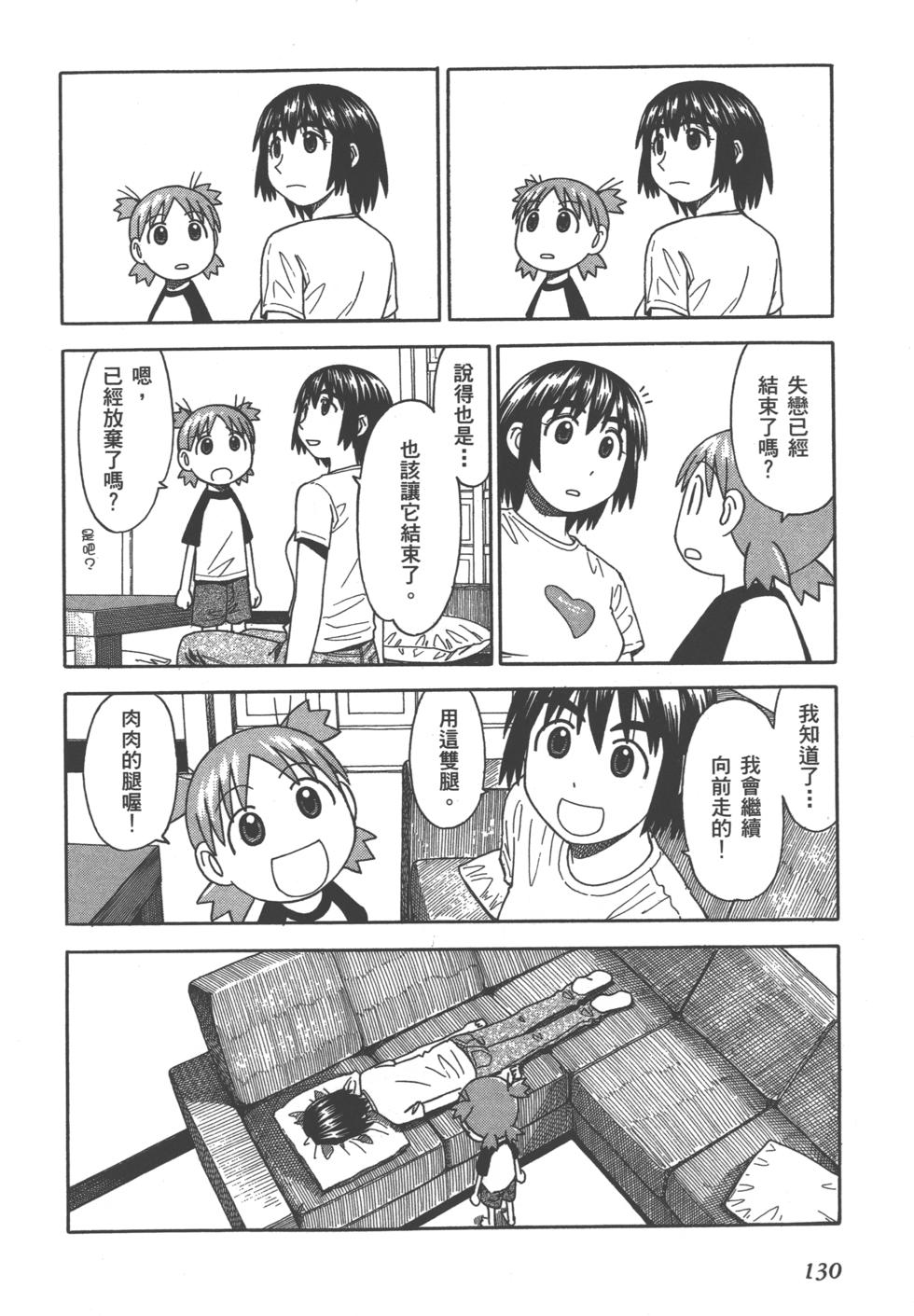 第130页