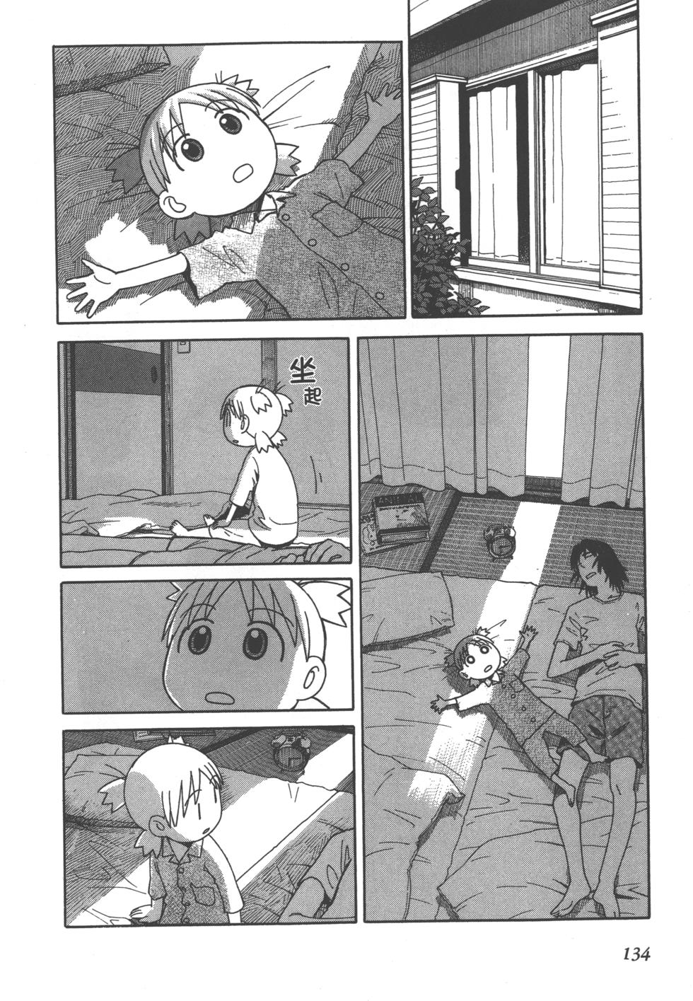 第134页