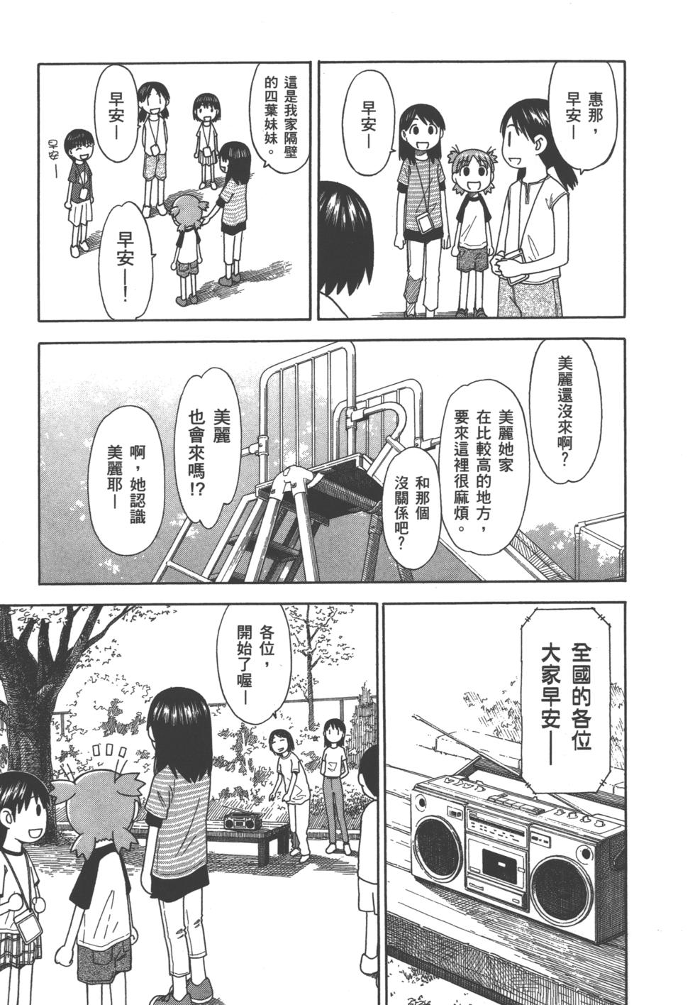 第141页