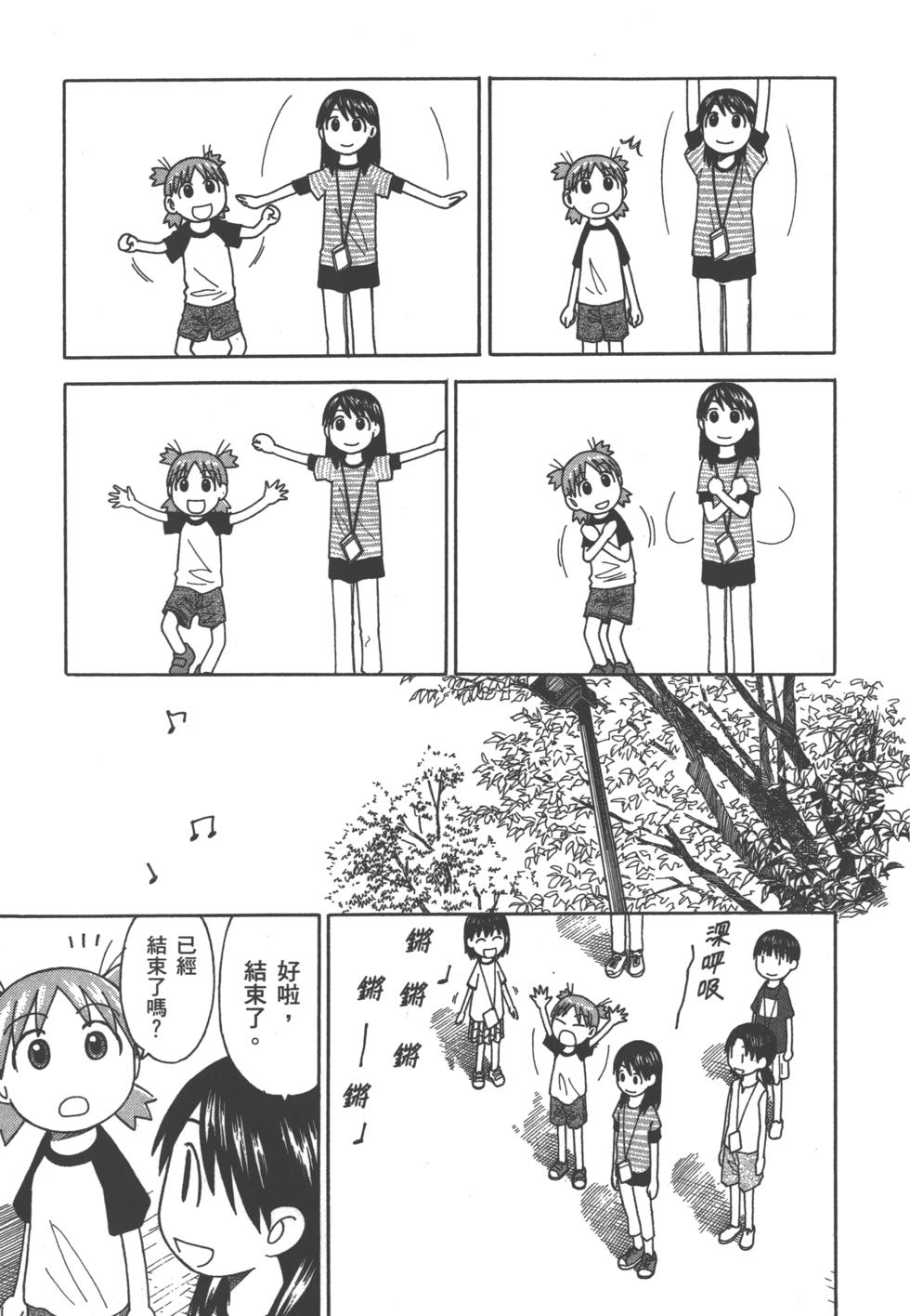 第143页