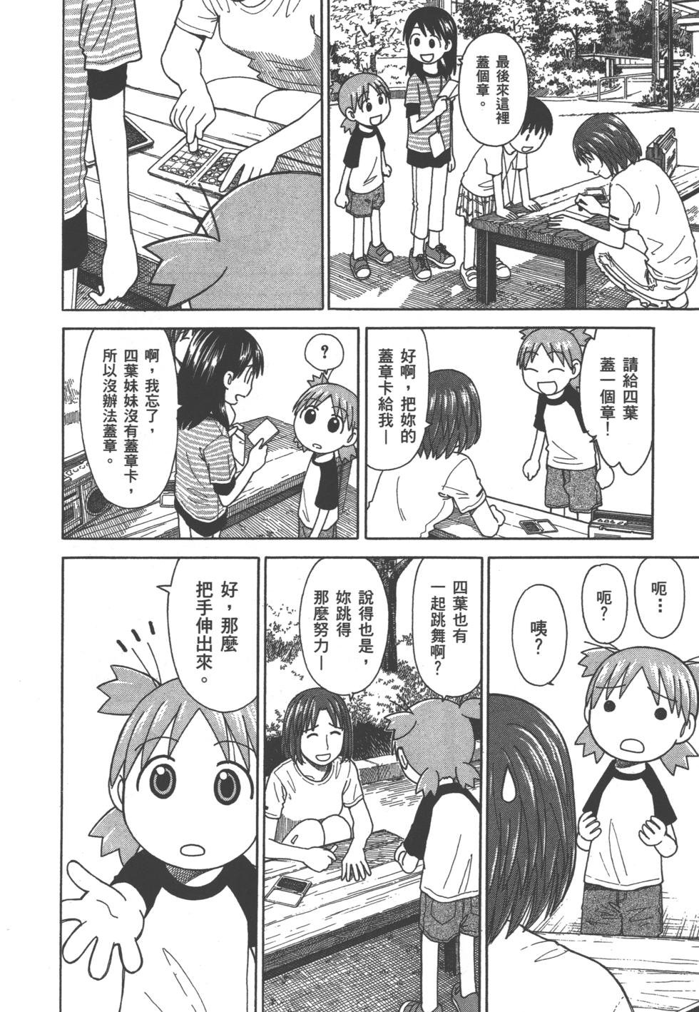 第144页