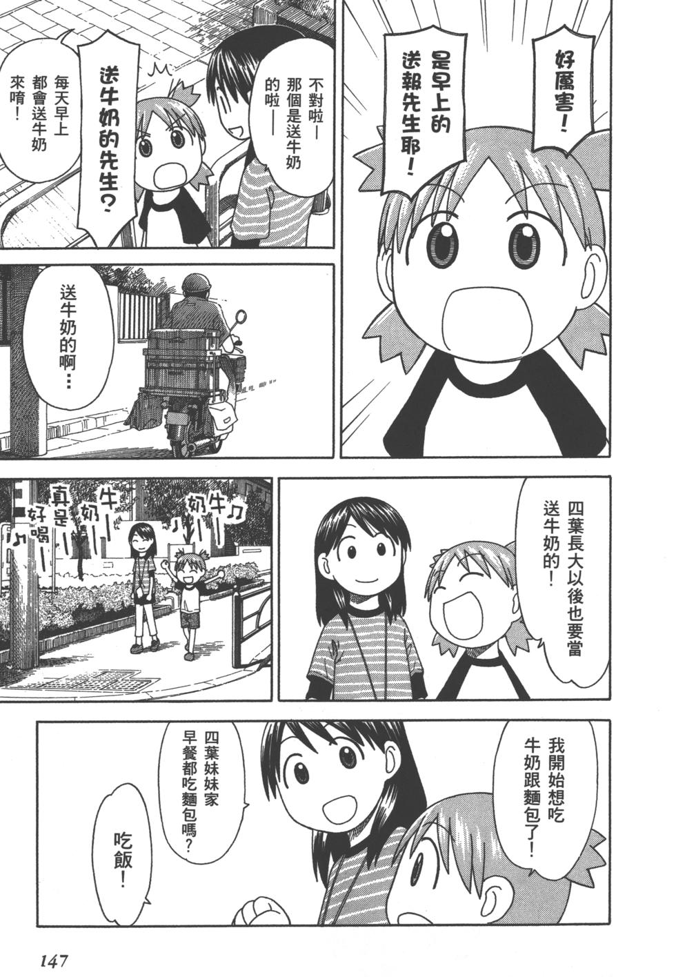 第147页
