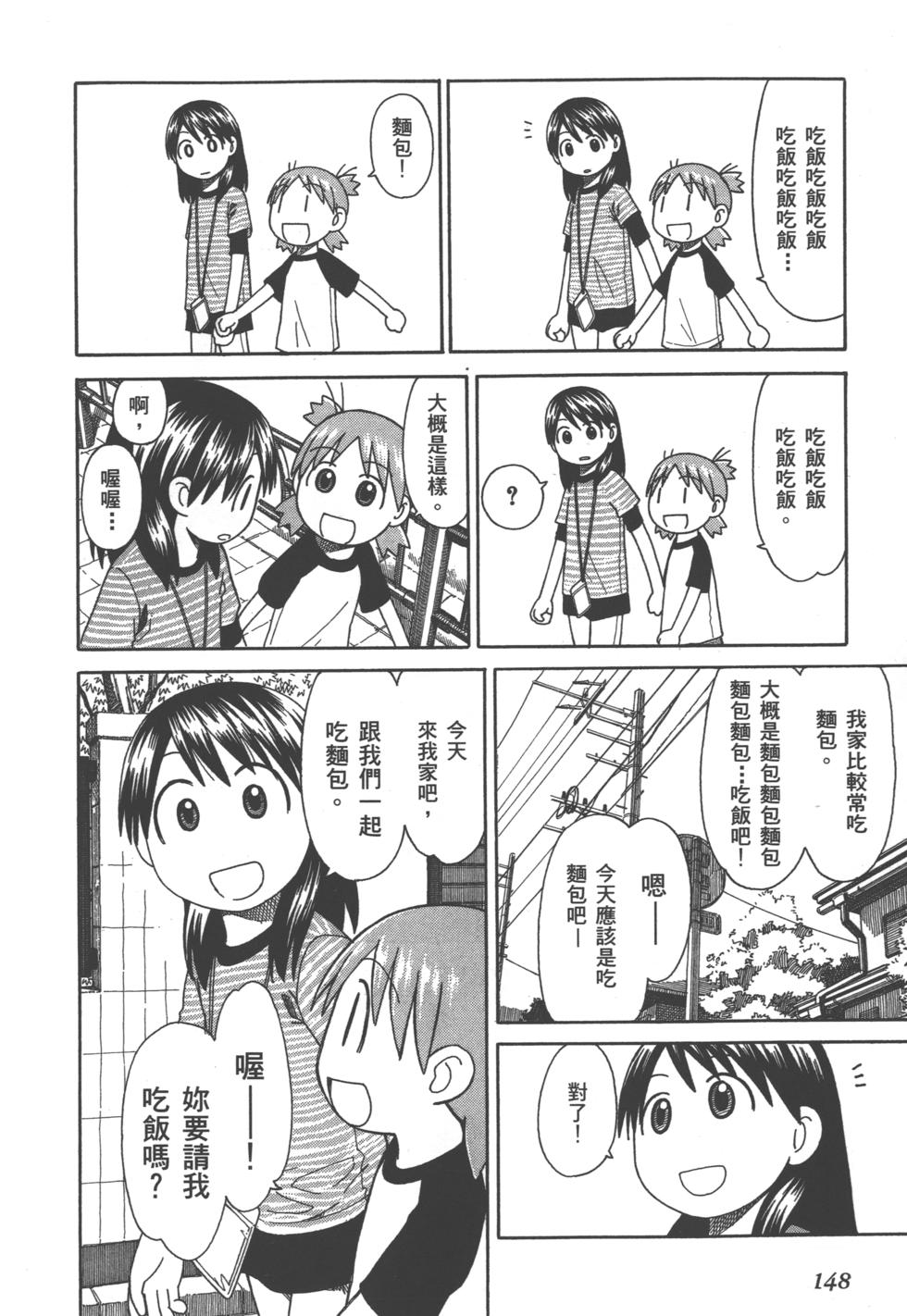 第148页