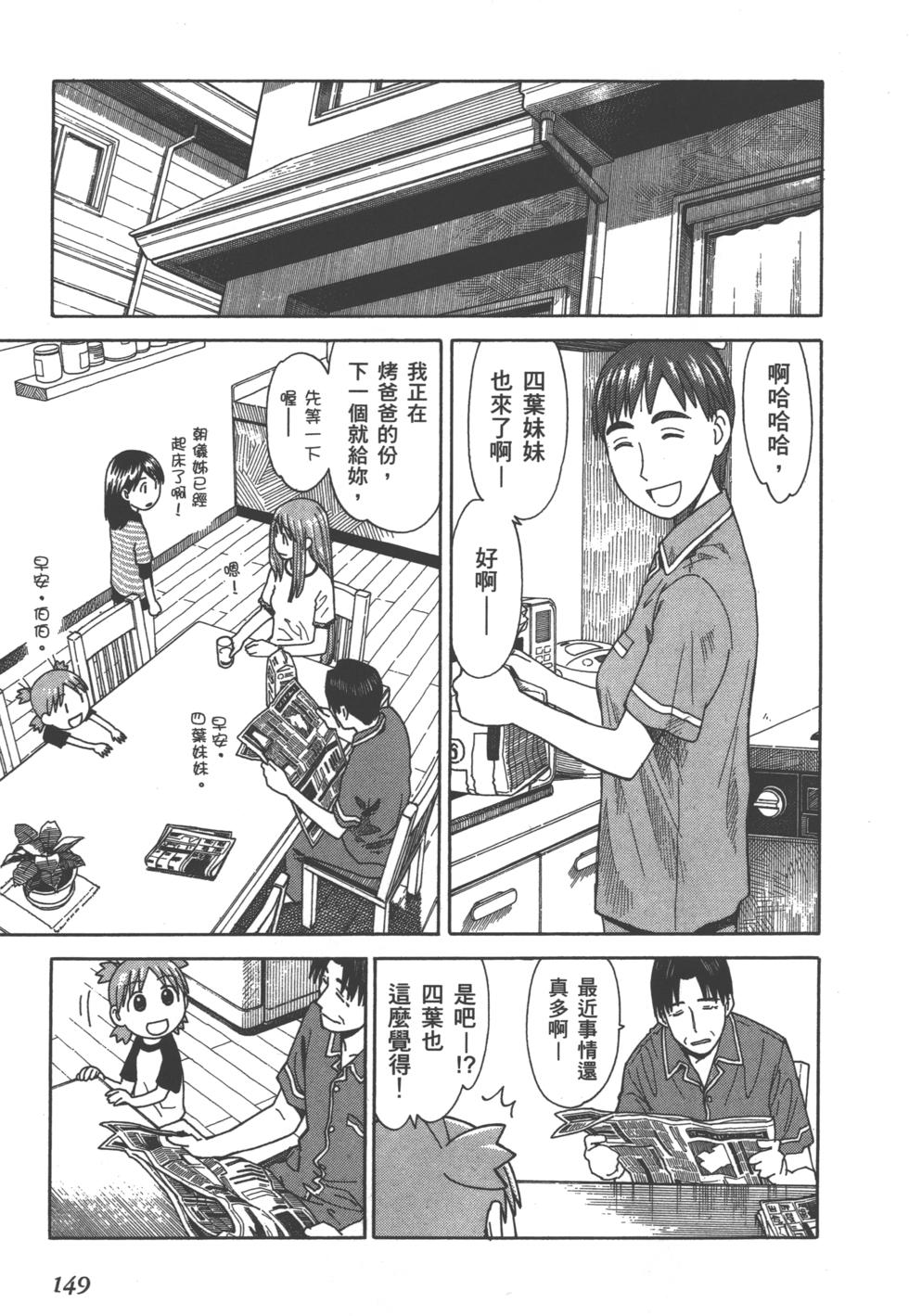 第149页