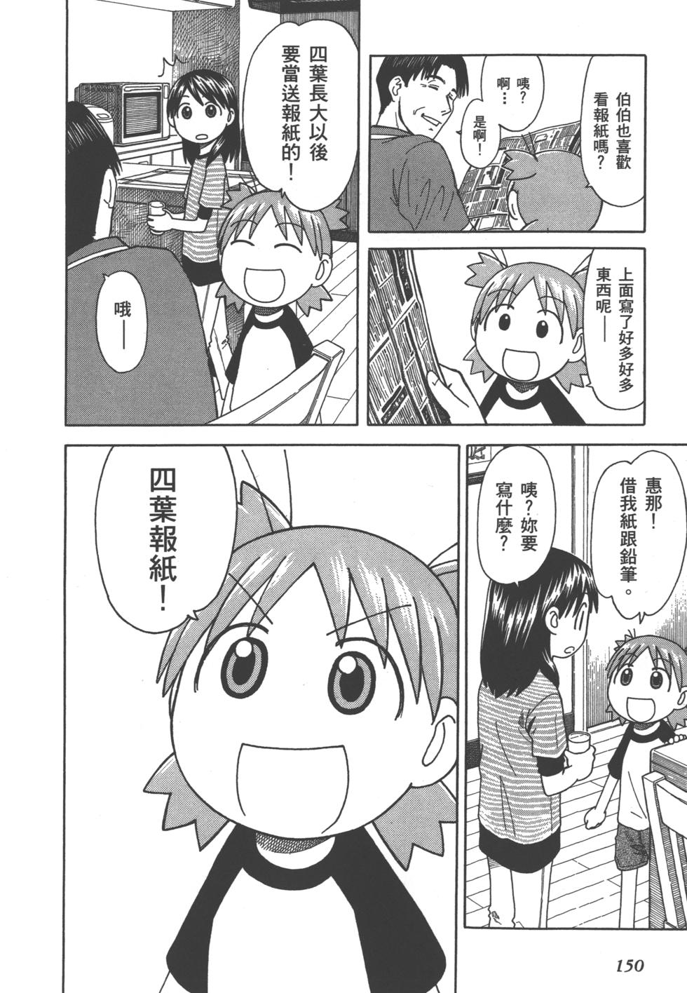 第150页