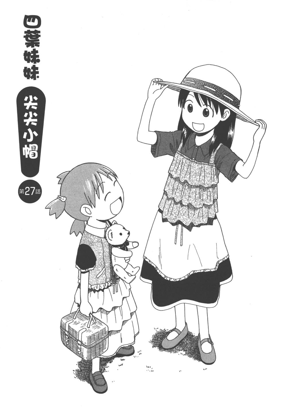 第163页