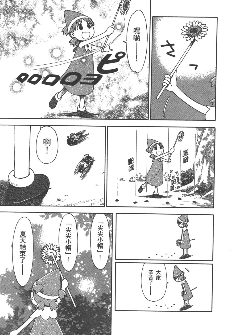 第165页