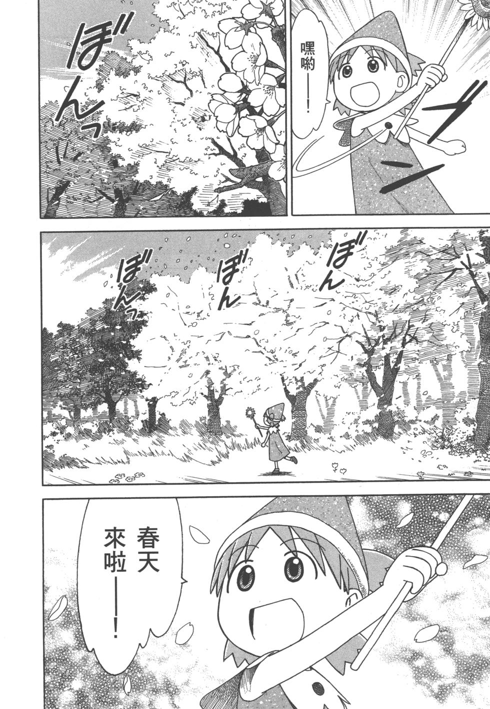 第166页