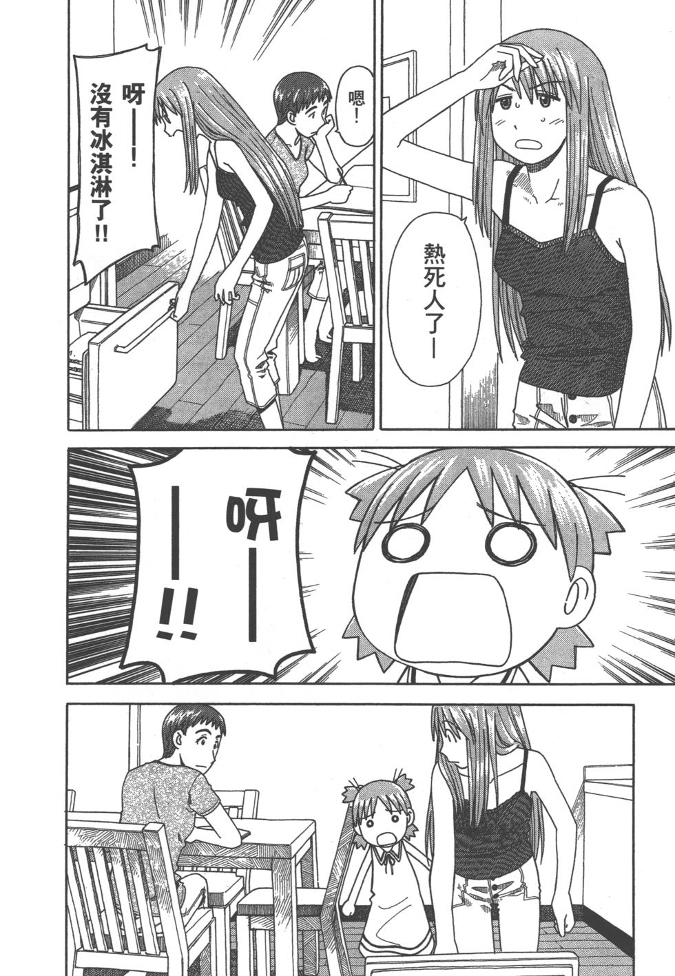 第176页