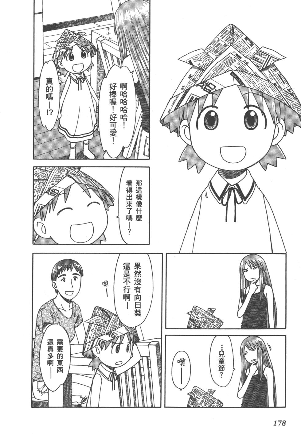 第178页