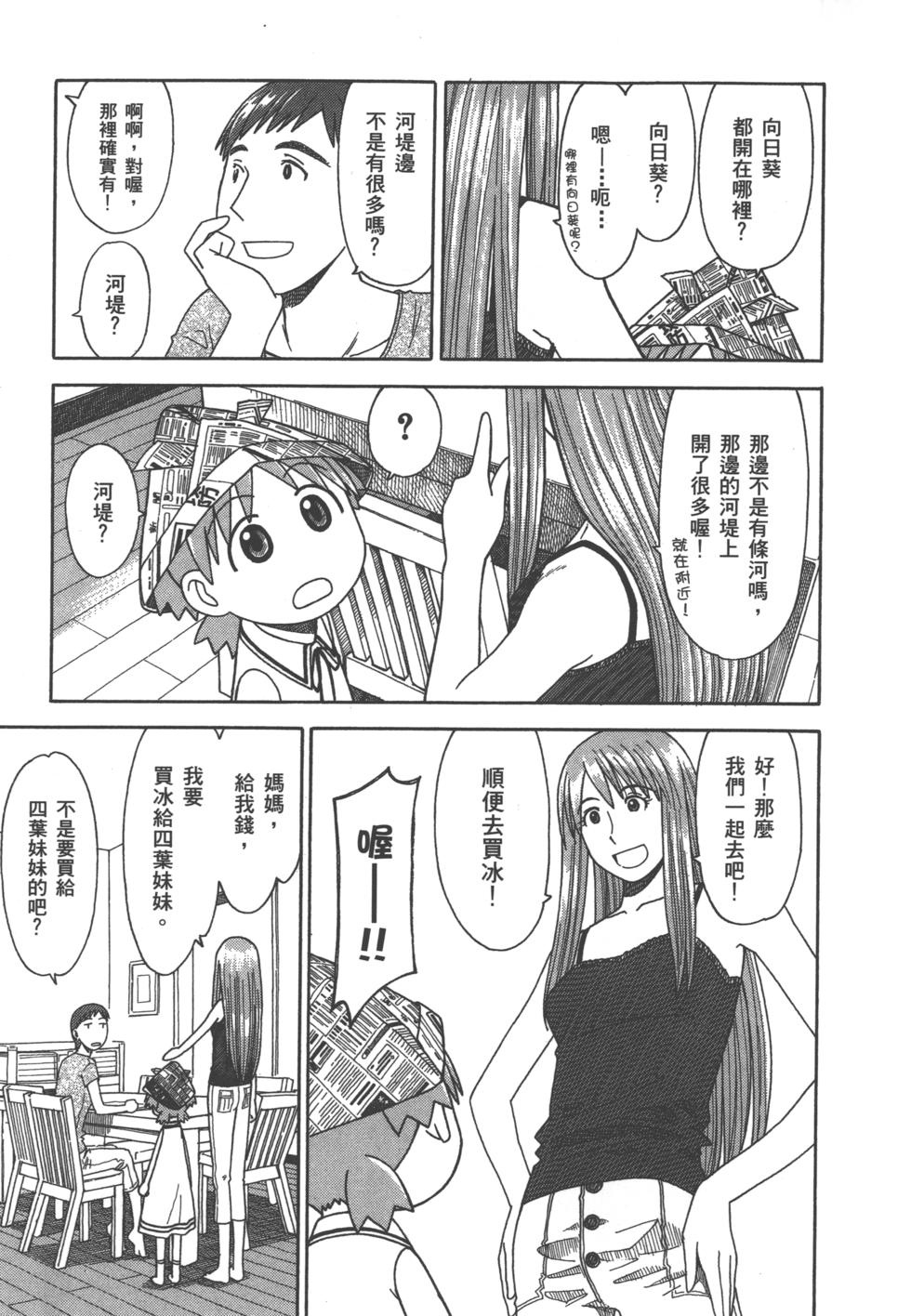 第179页