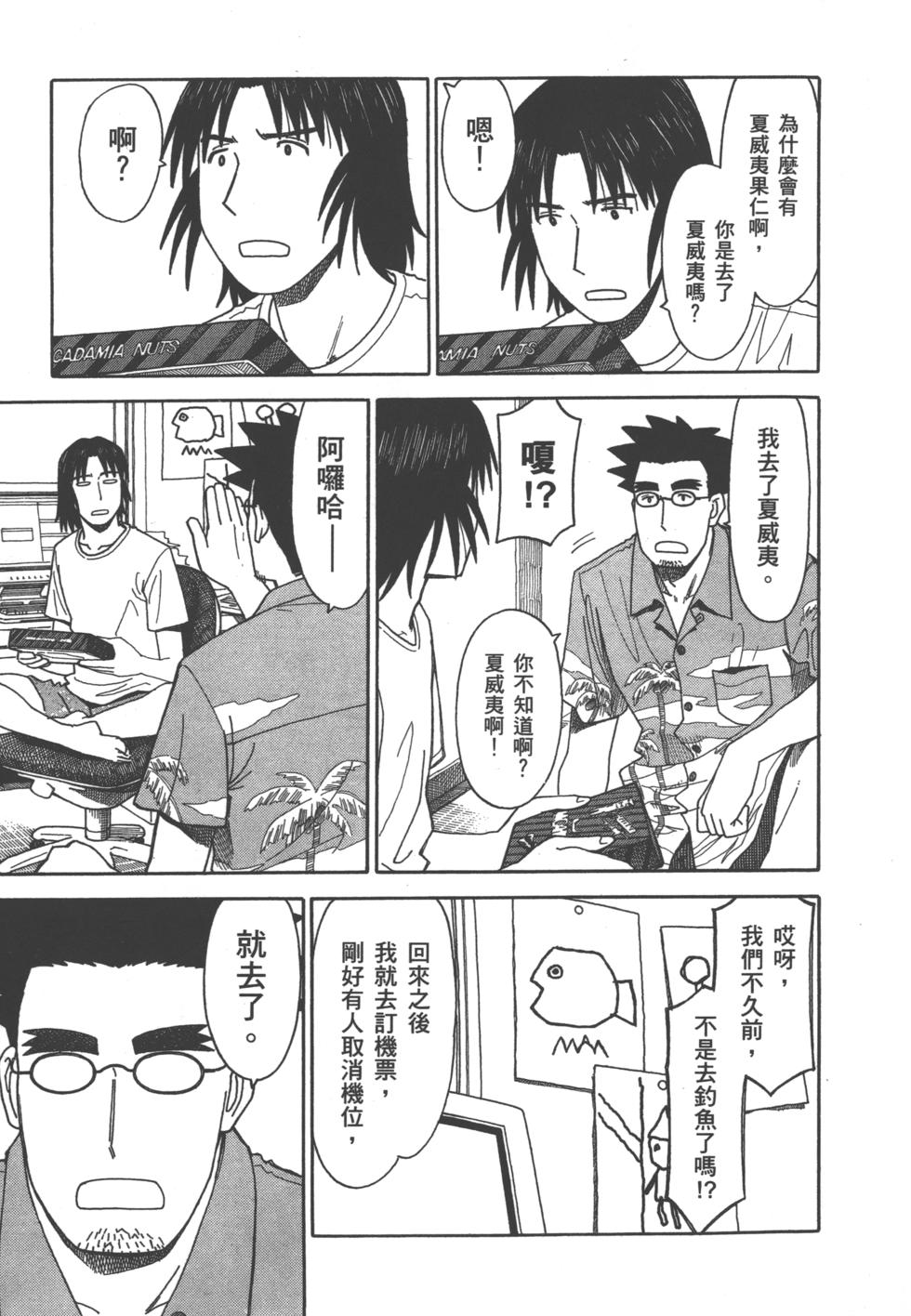 第181页