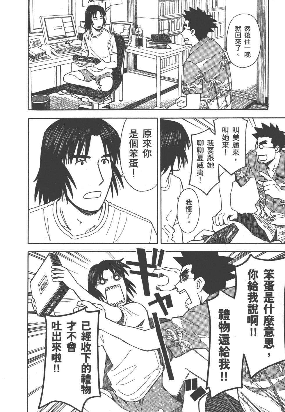 第182页