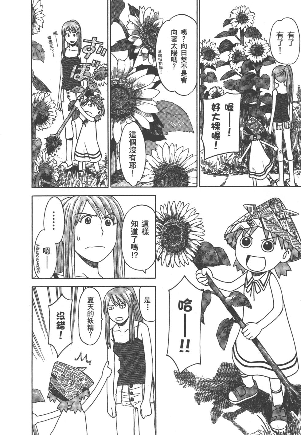 第184页
