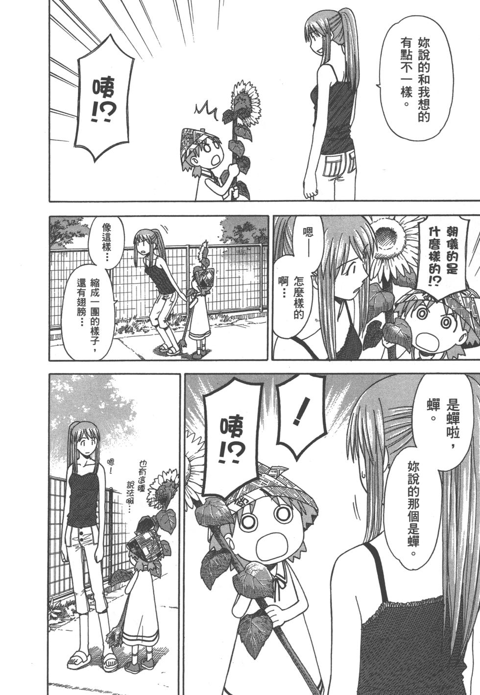 第186页