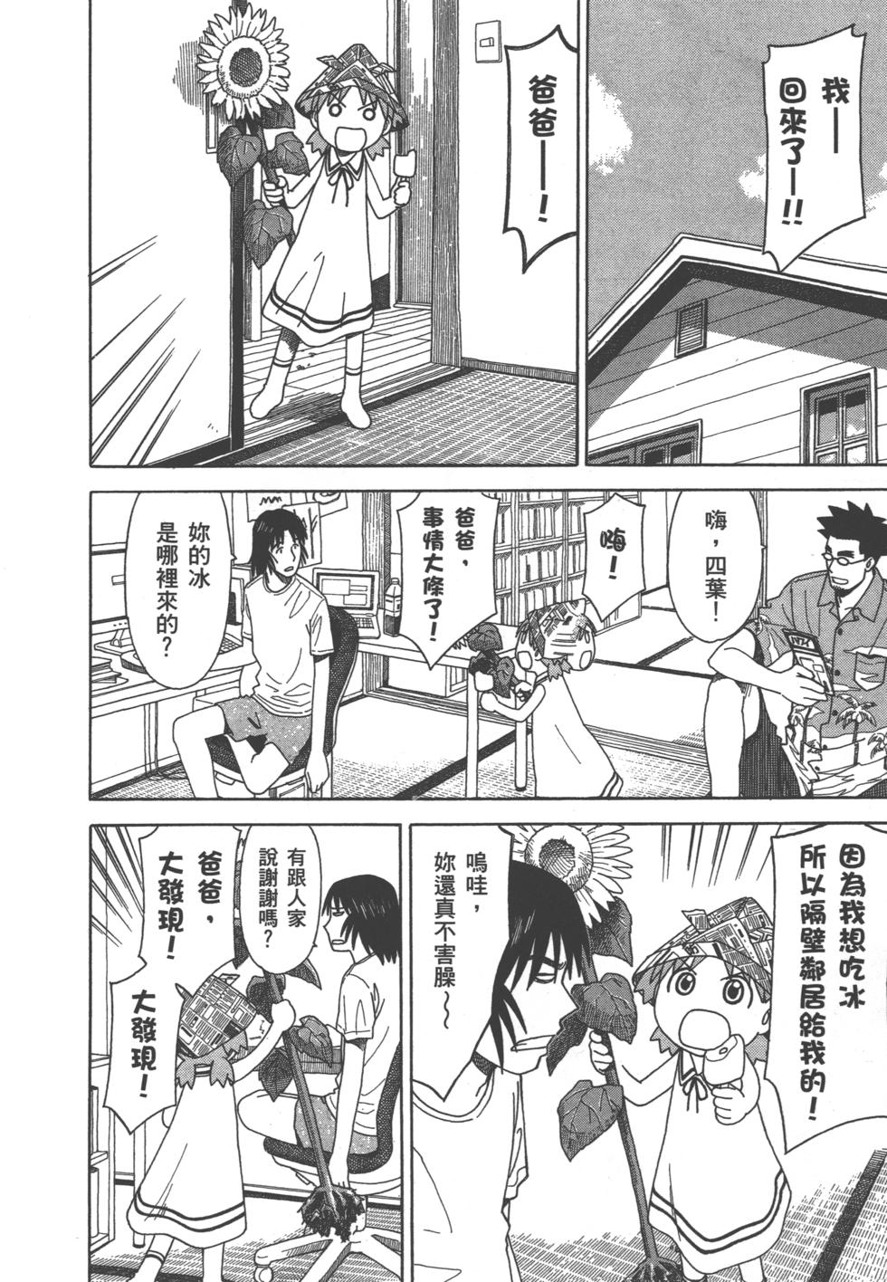 第188页