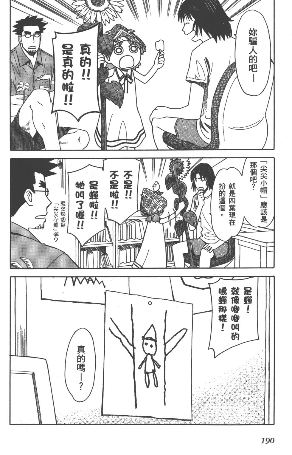 第190页