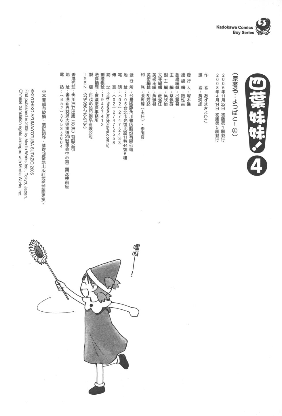 第191页