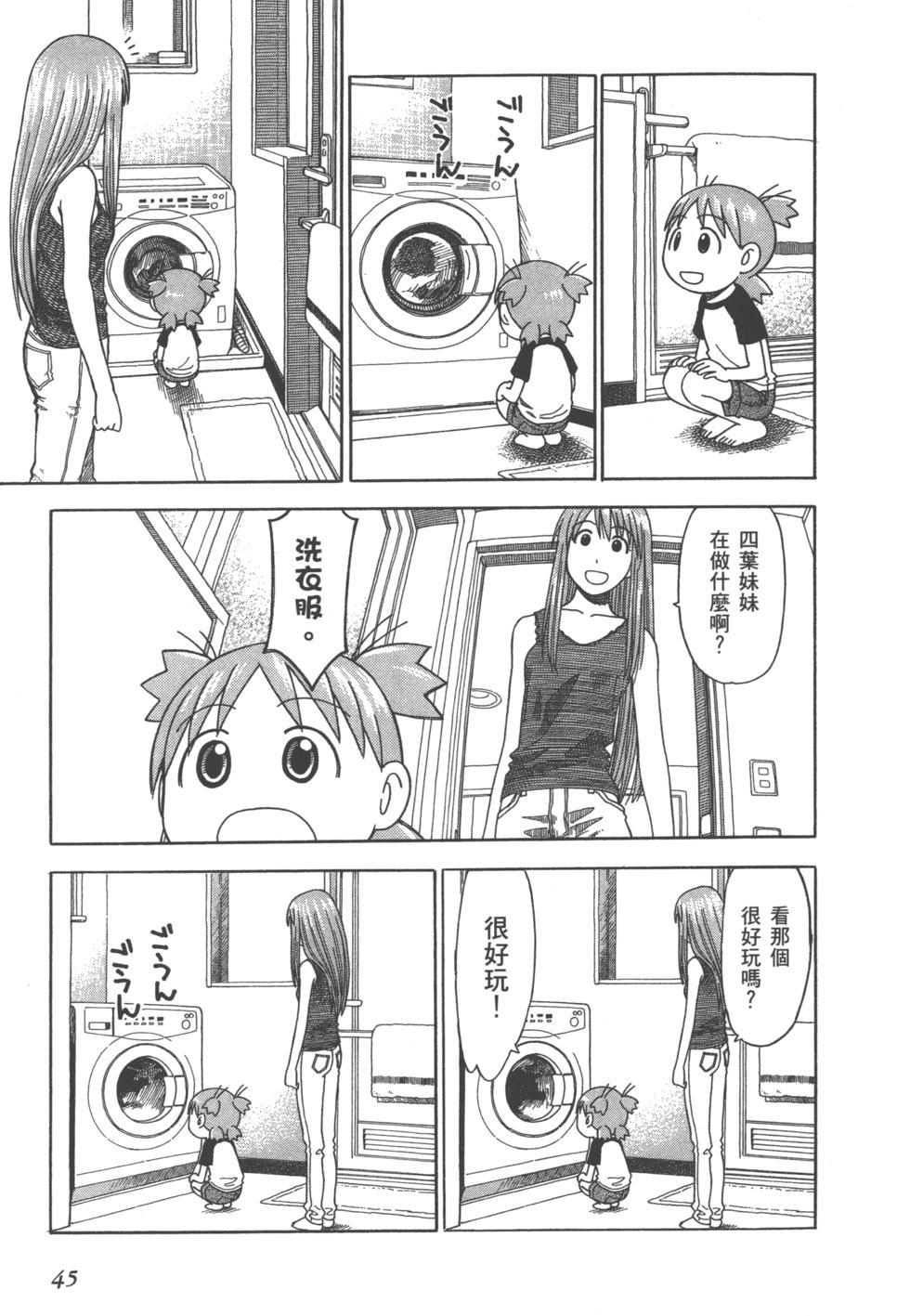 第45页