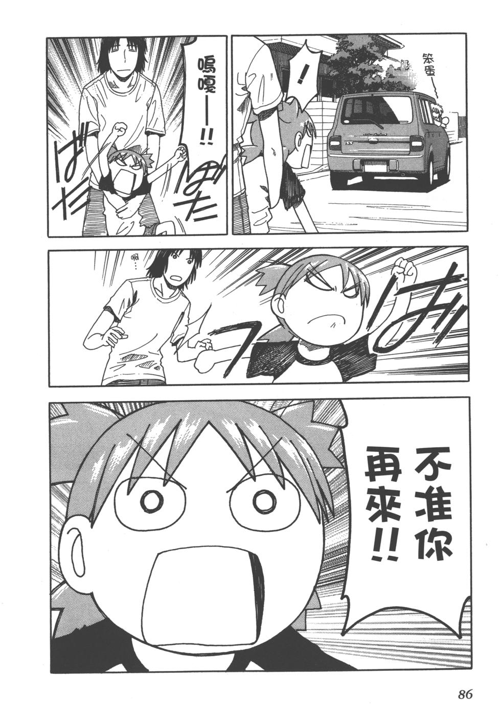 第86页
