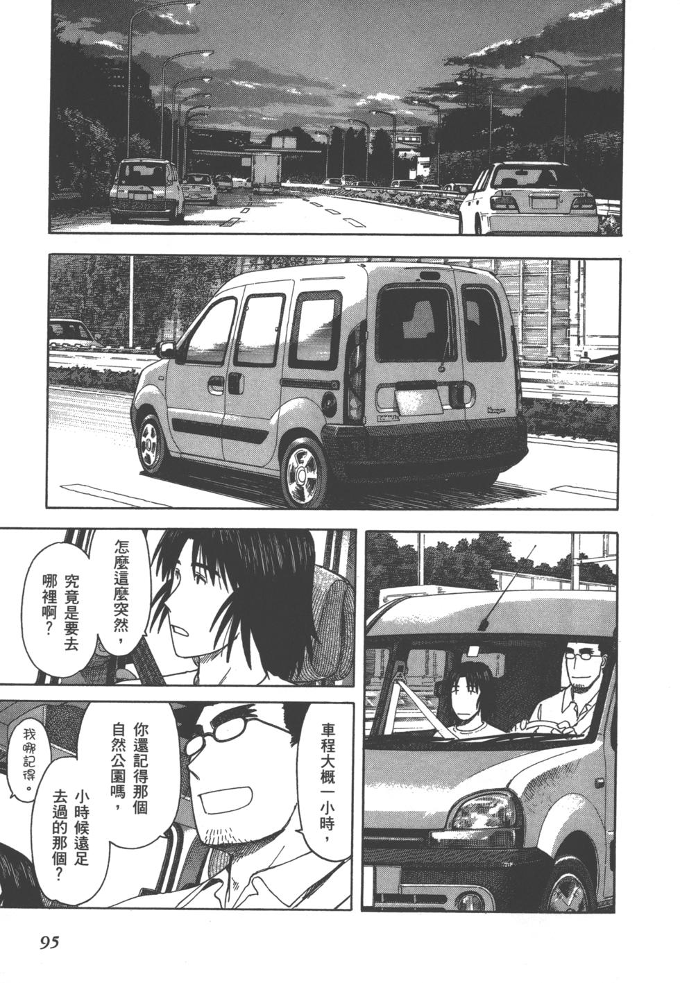第95页