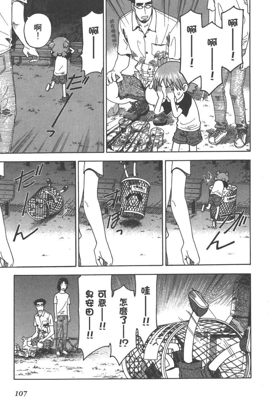 第107页
