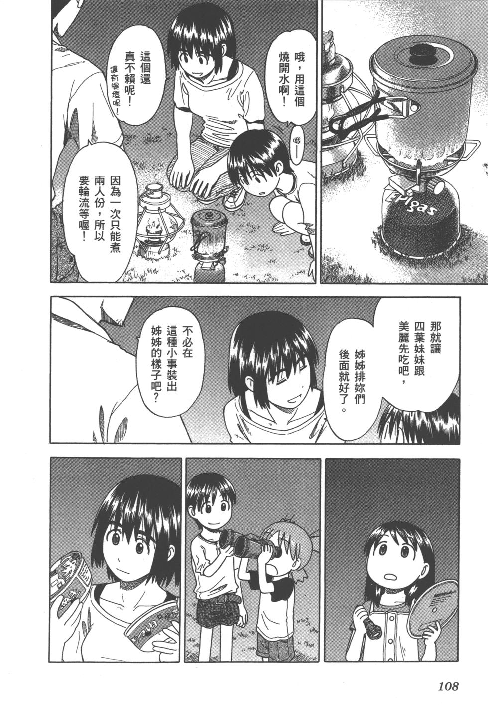 第108页