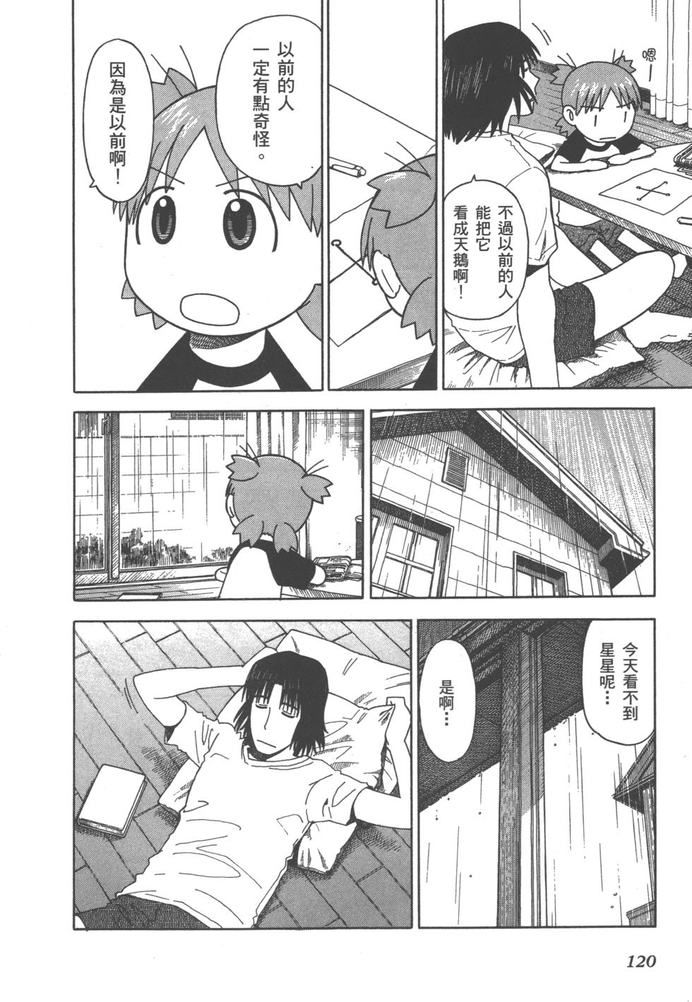 第120页