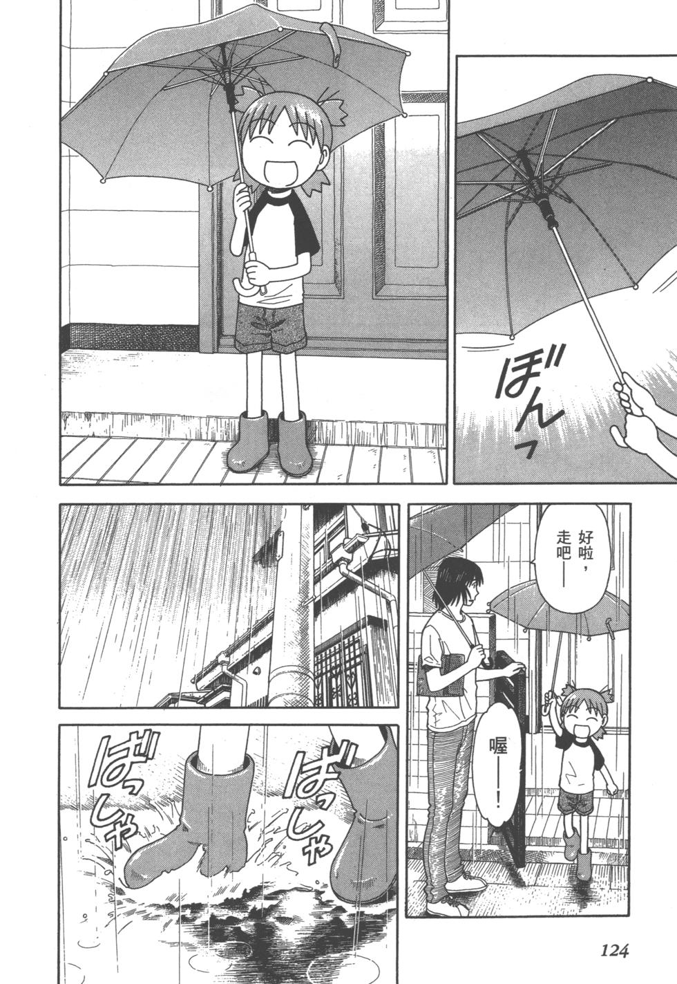 第124页