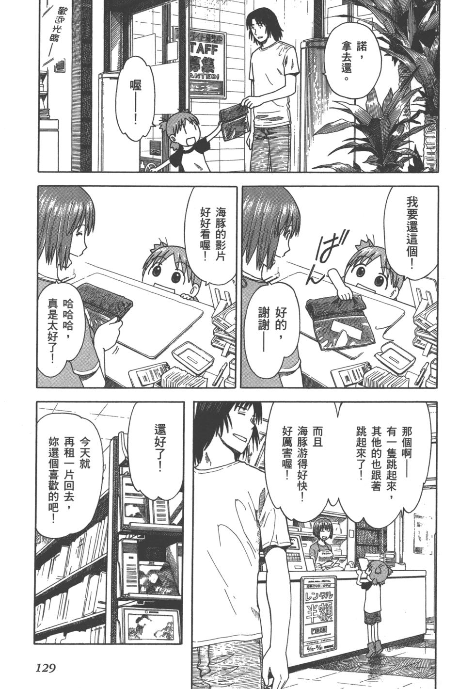 第129页