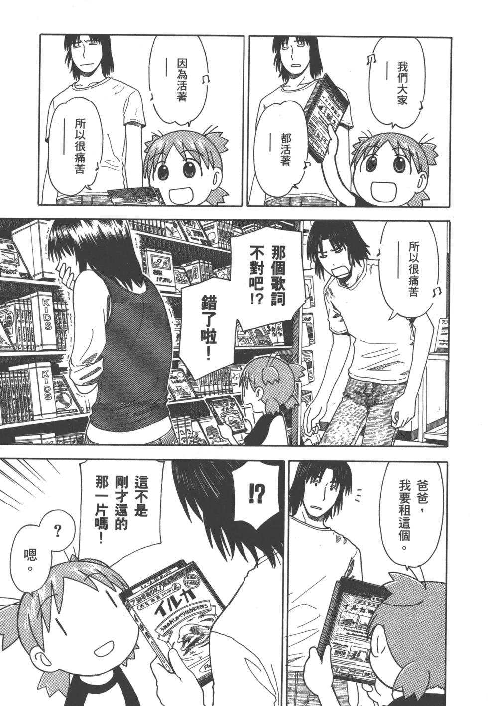第131页