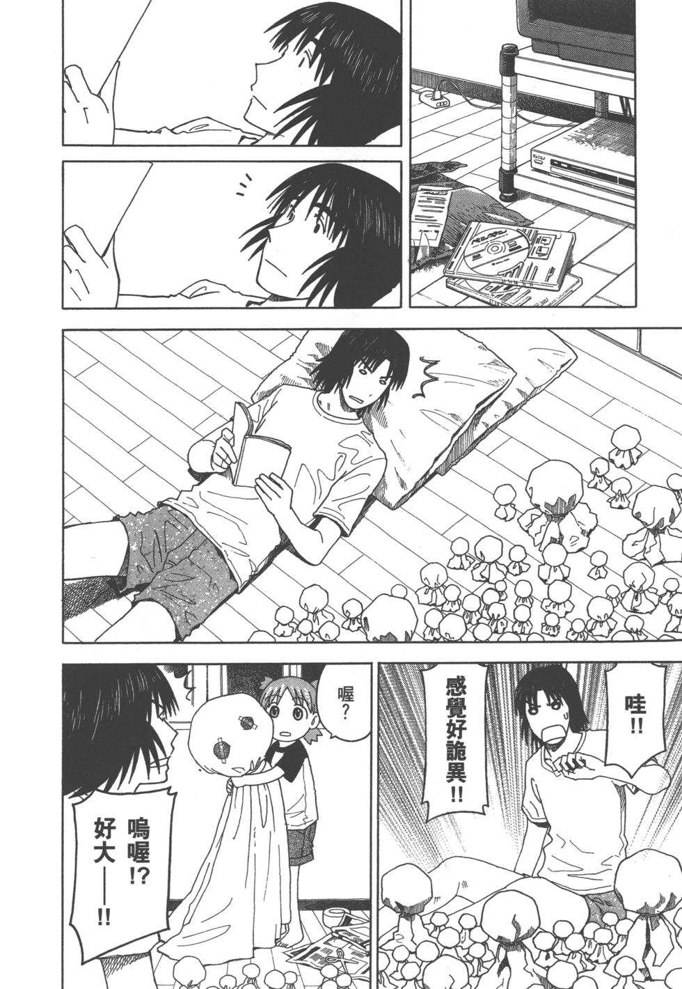 第144页