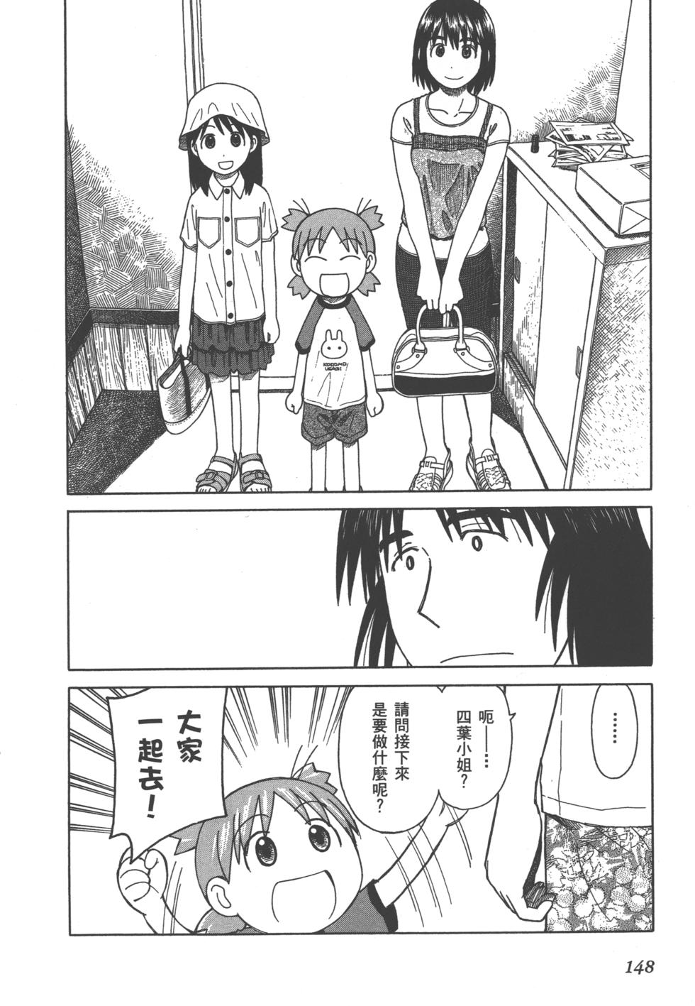 第148页