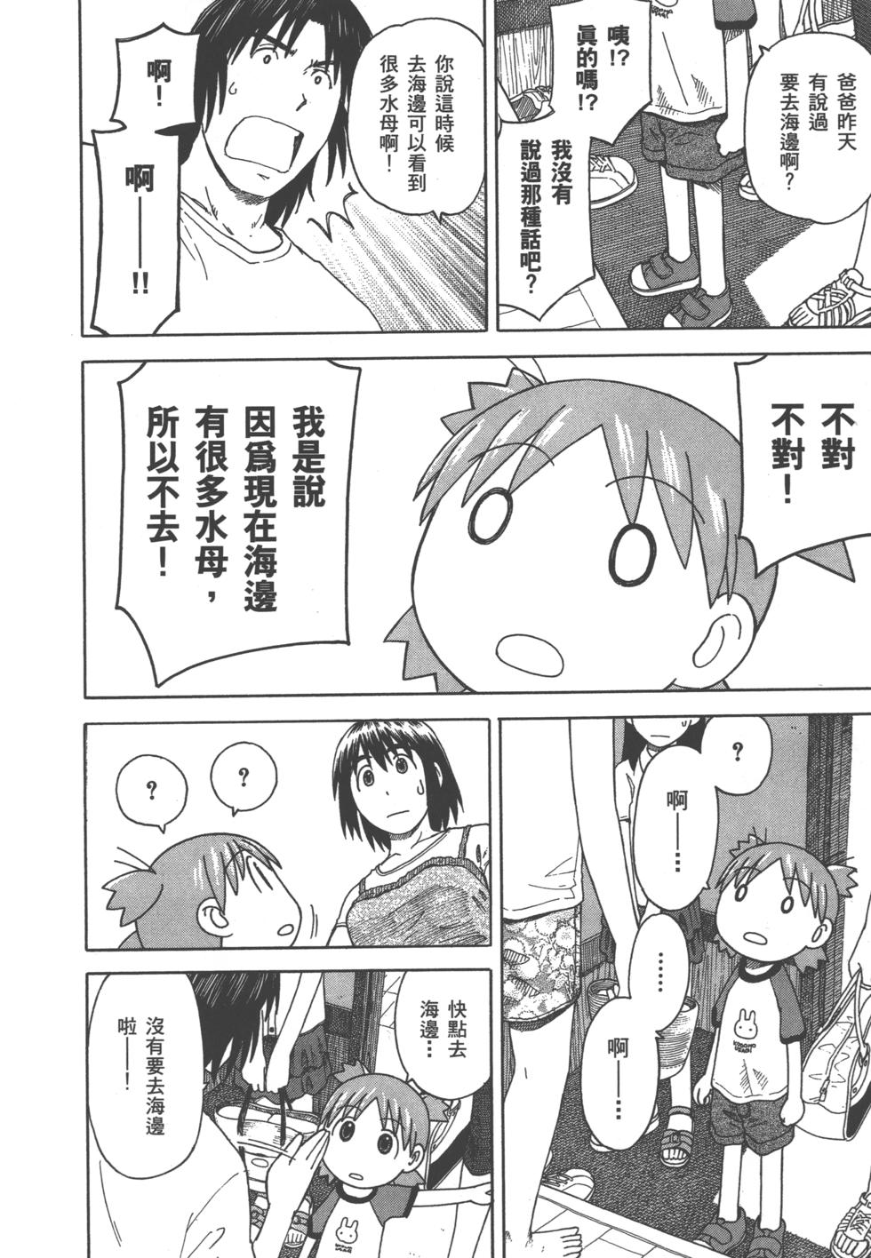 第150页