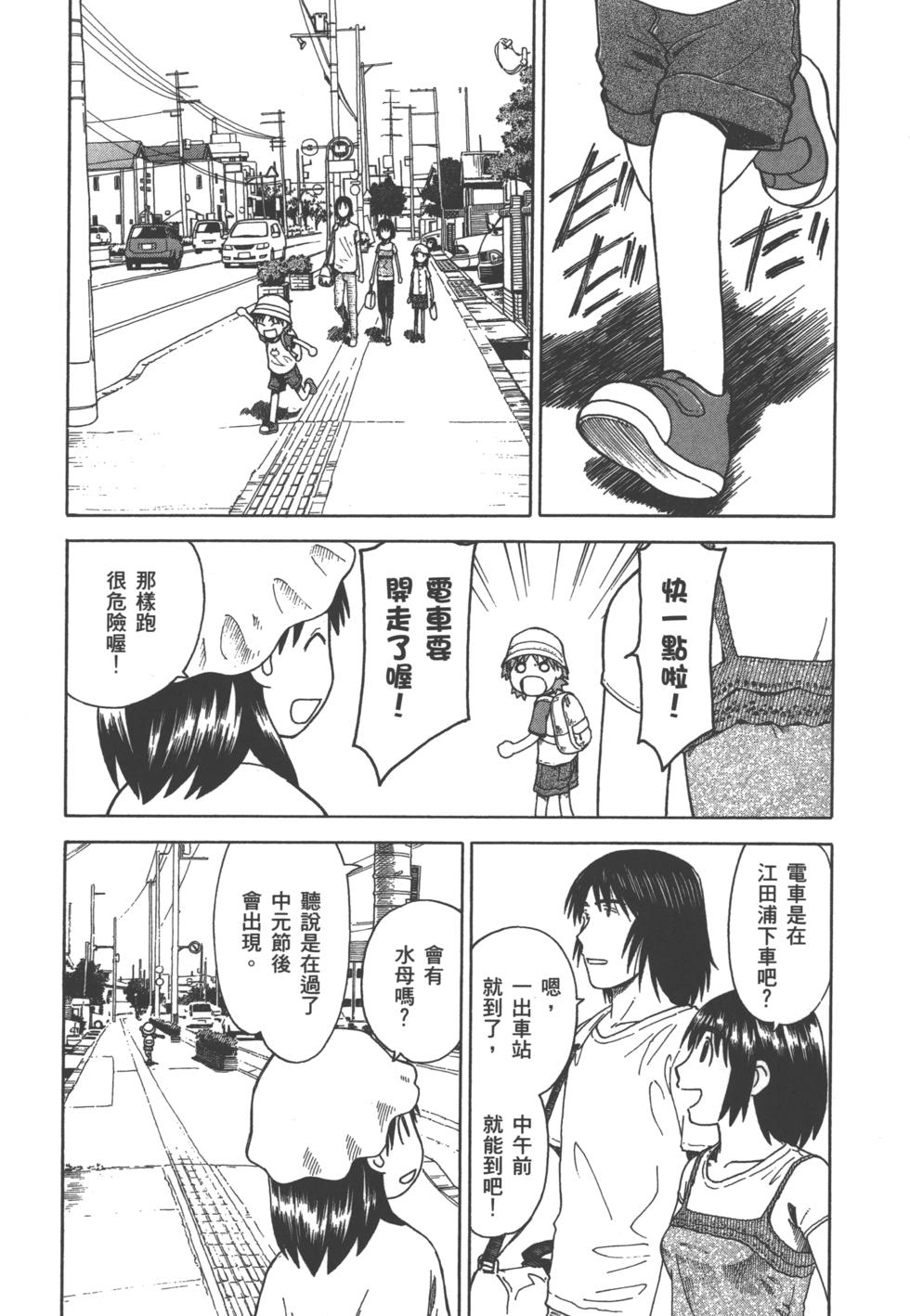 第157页
