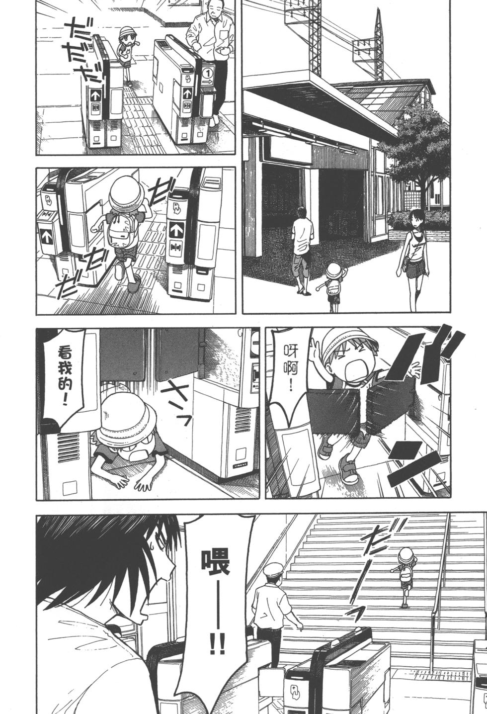 第158页