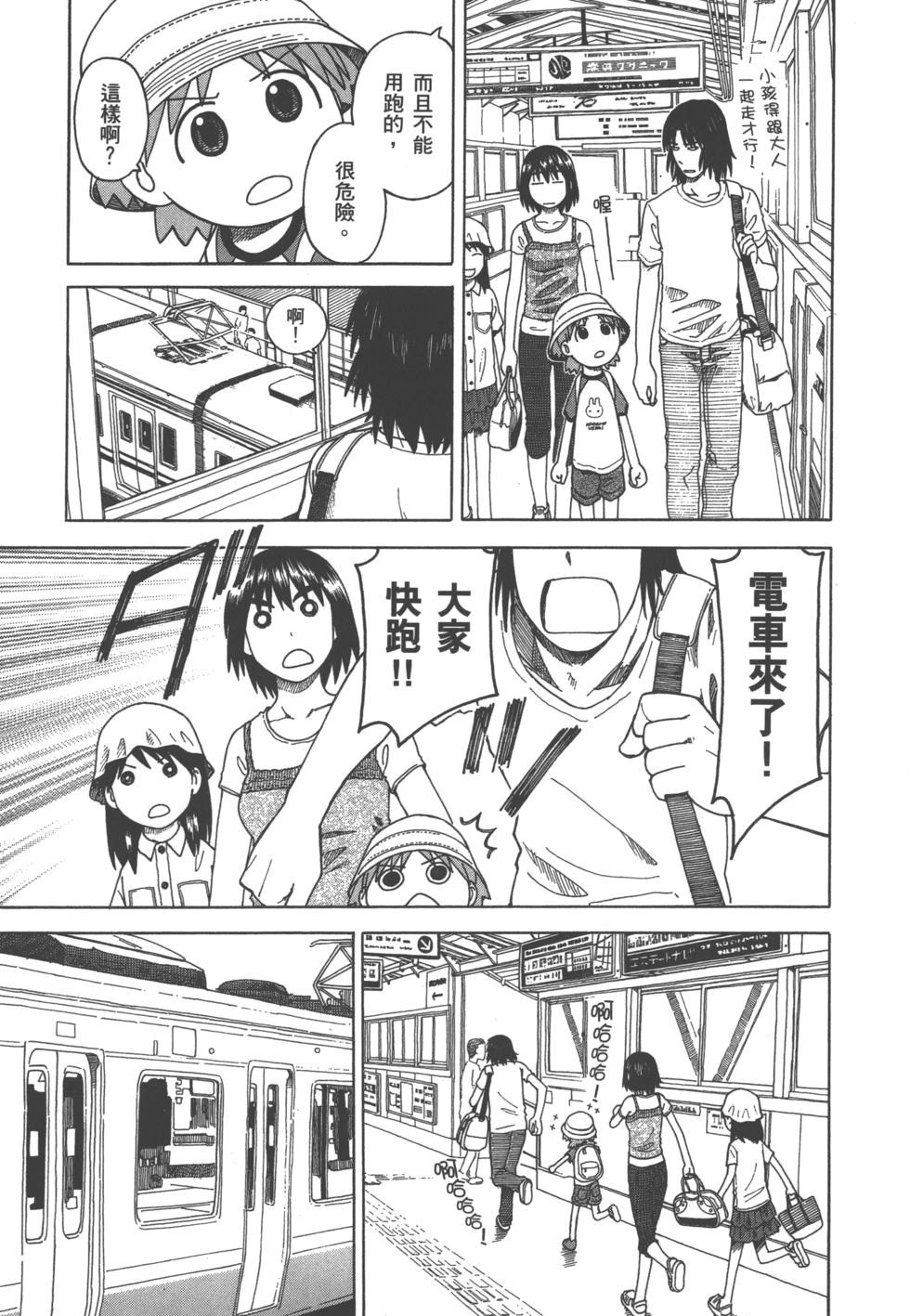 第159页