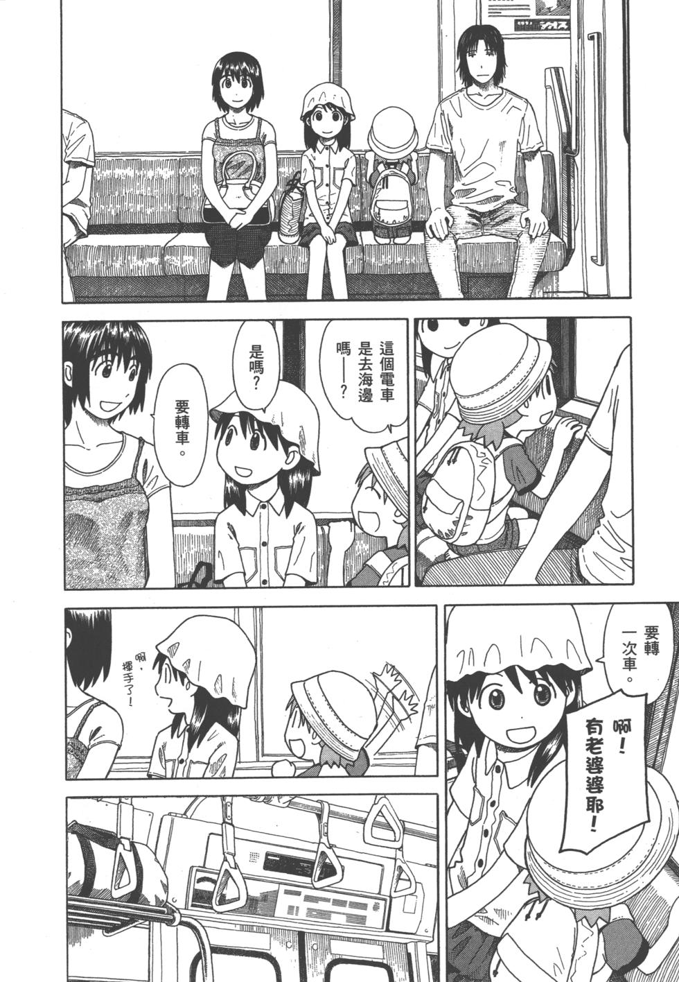 第160页