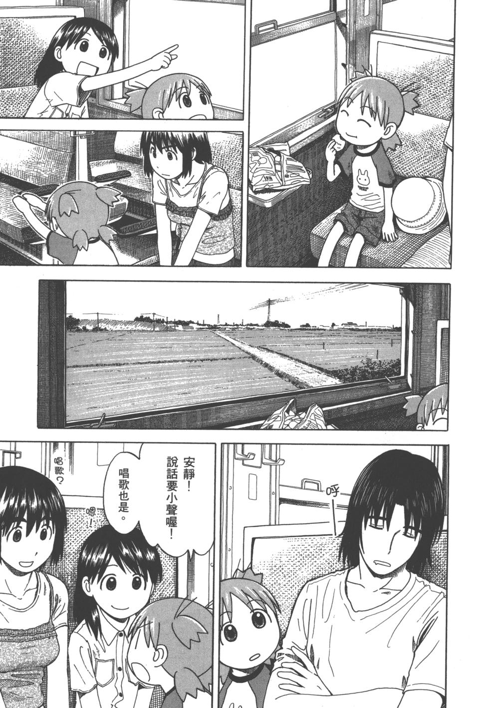 第163页