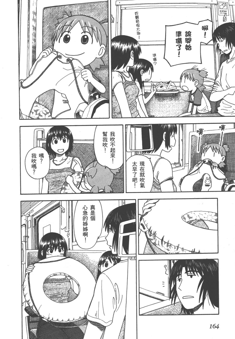 第164页