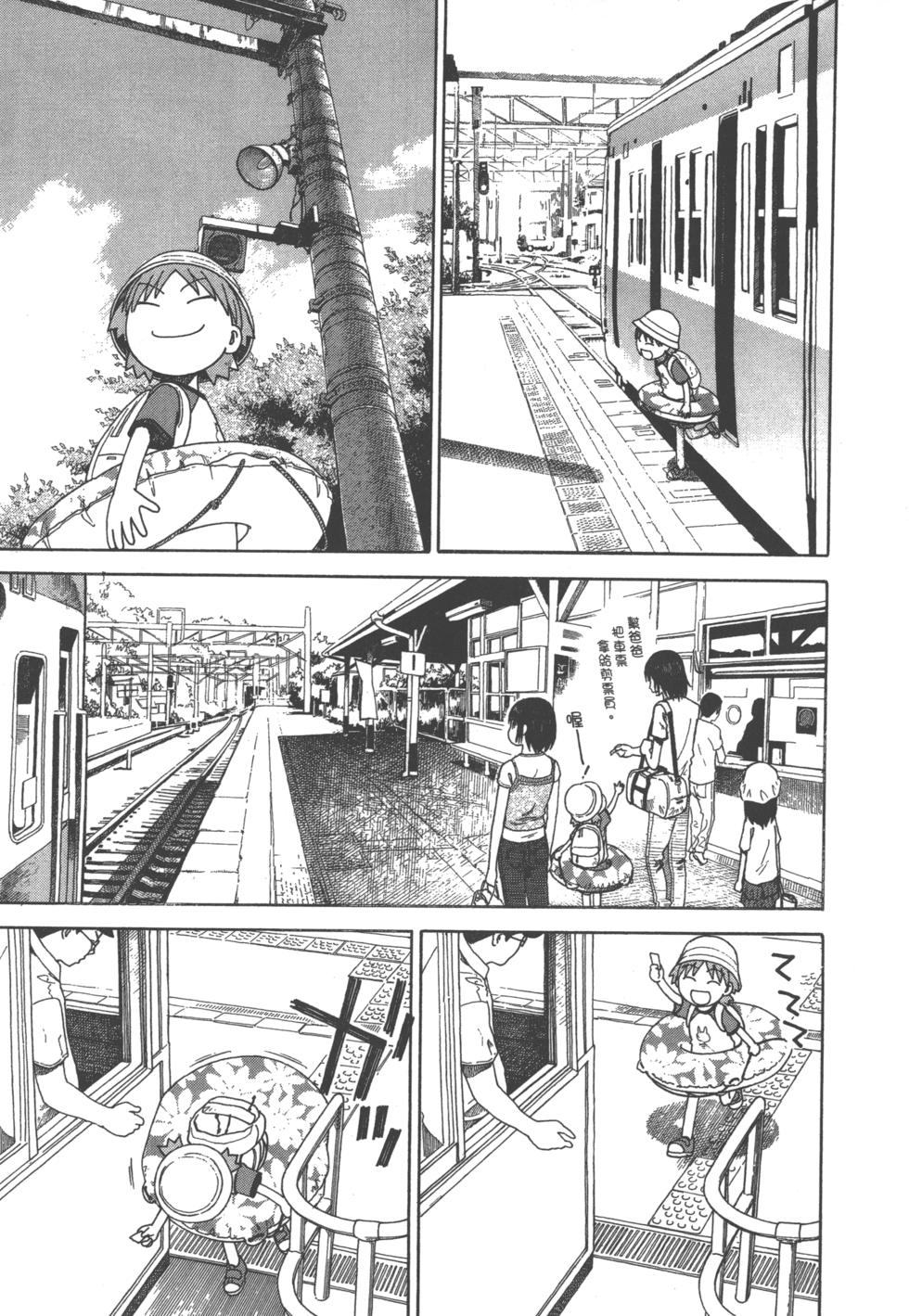 第167页