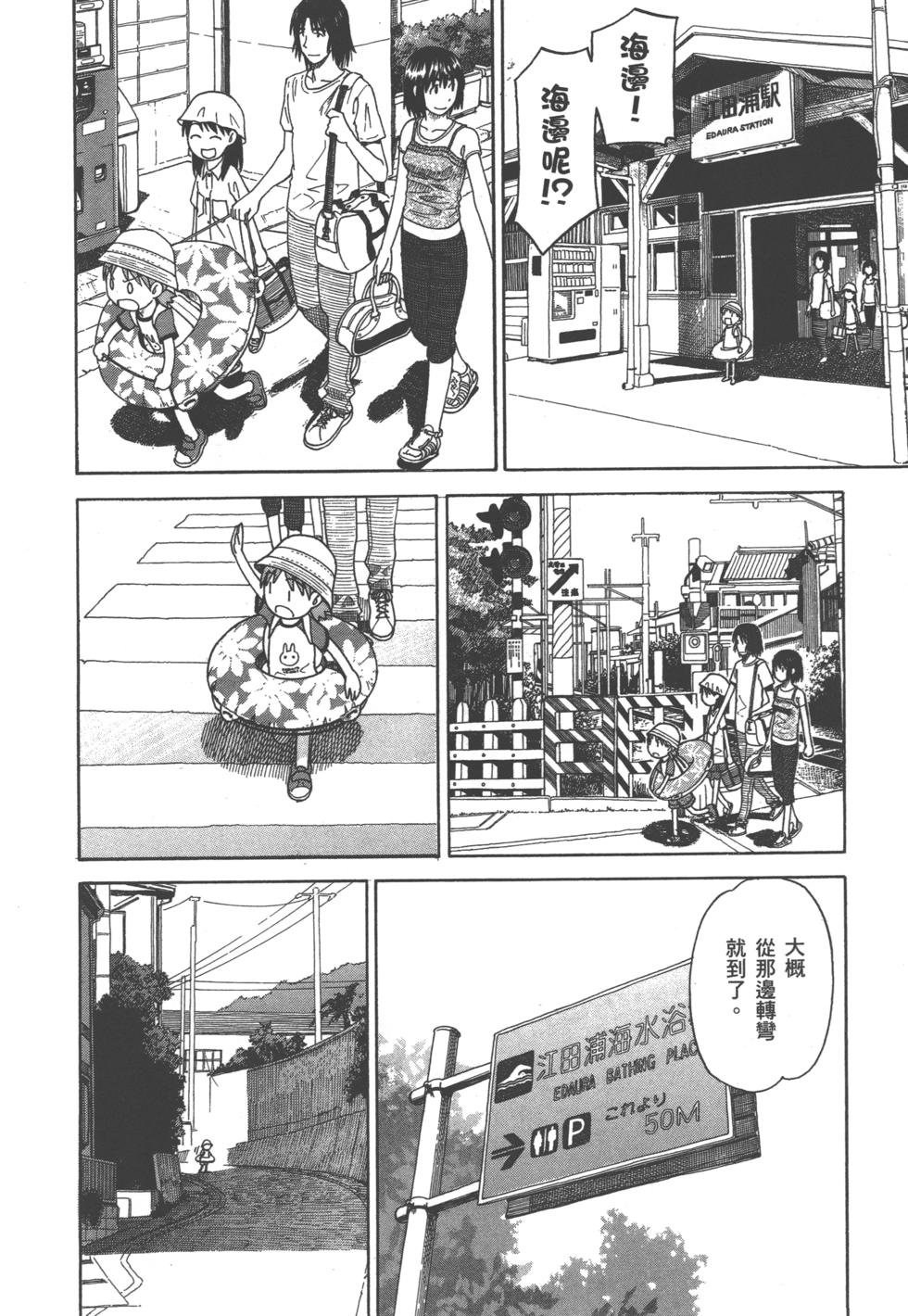 第168页