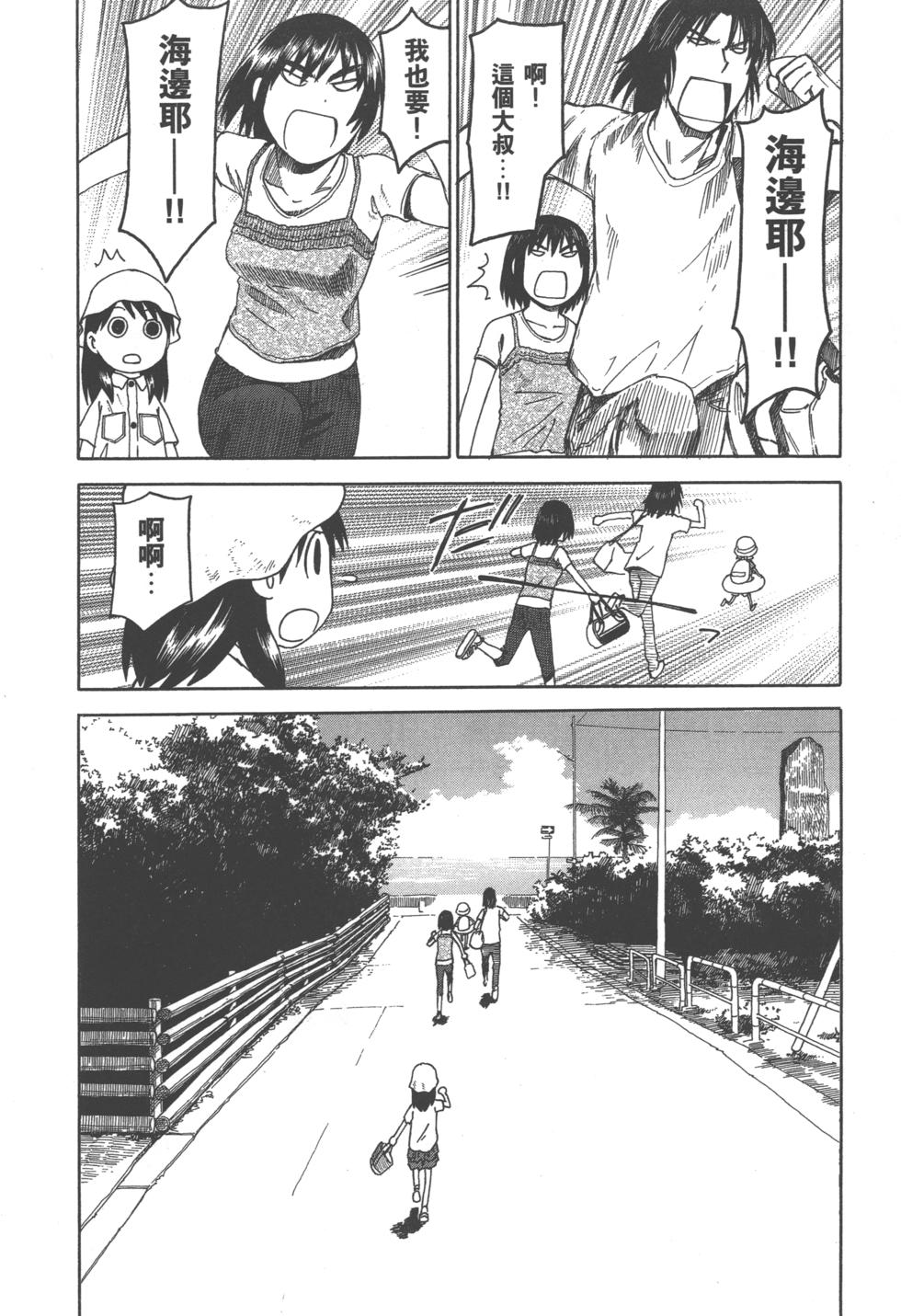 第170页
